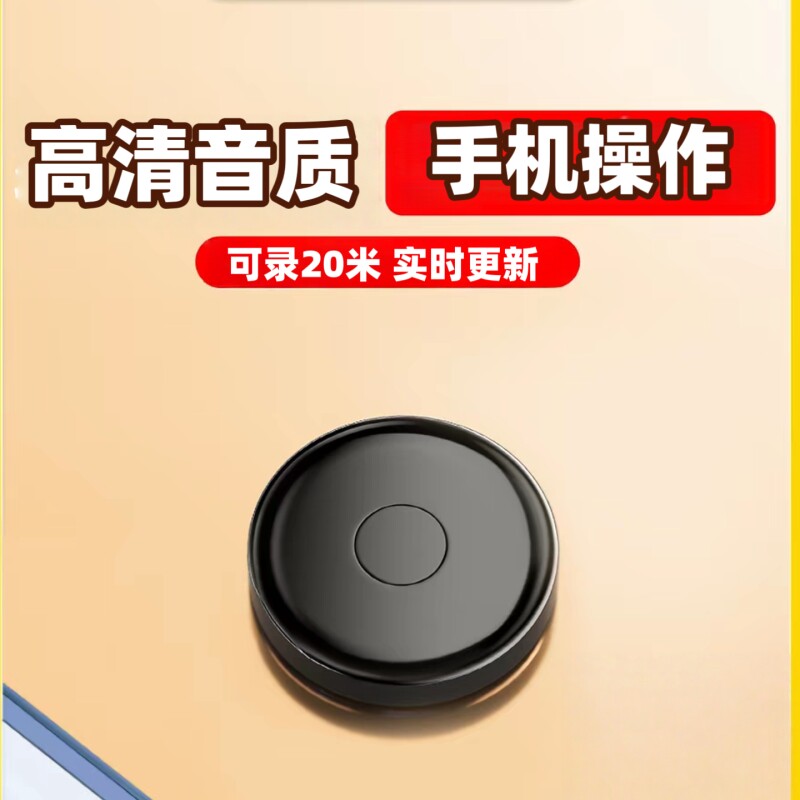 新款定位器汽车录音听音jgps防盗卫星定仪器跟追踪不充电监控设备