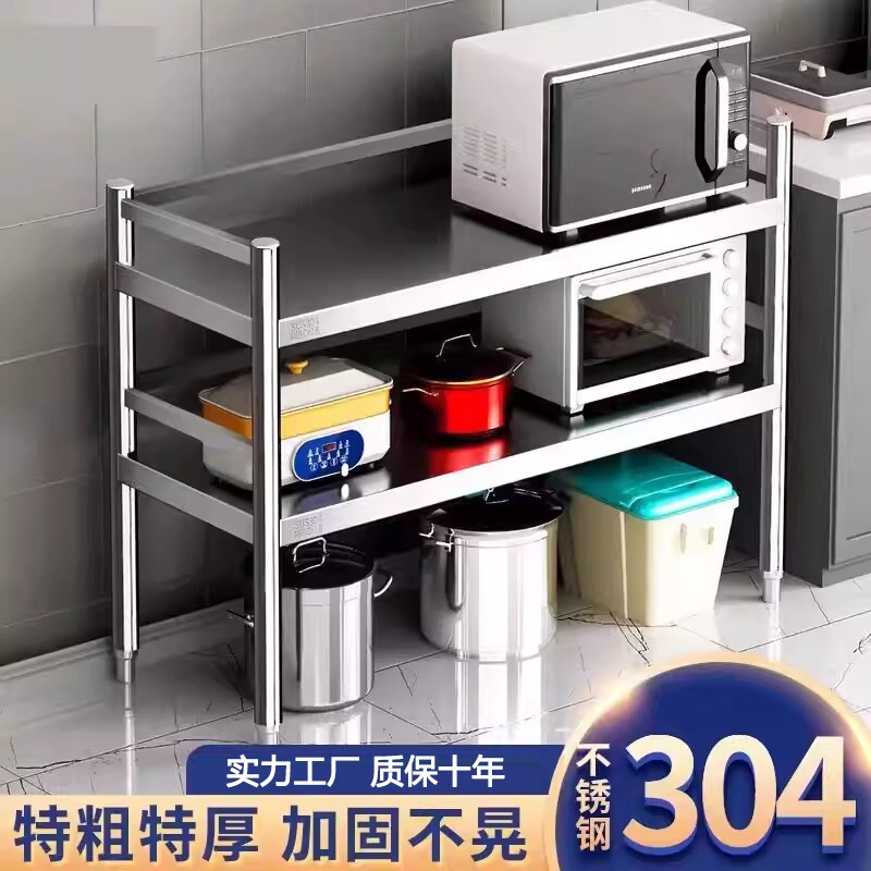 特厚304不锈钢厨房置物架落地式架子2层柜式货架多功能储物收纳架