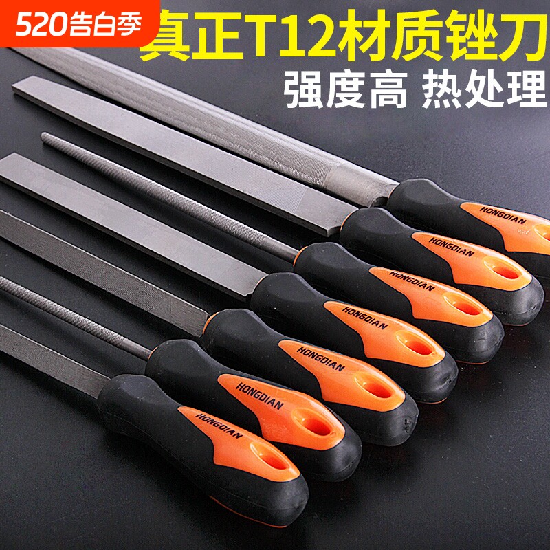 钳工锉刀方型平板锉打磨工具木工圆小型三角金刚石金属锉子高硬度