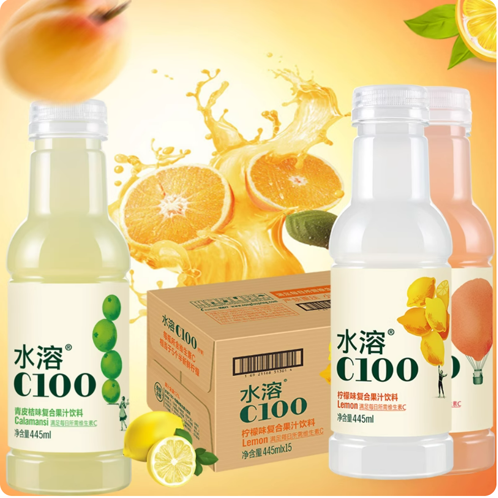 水溶维C100柠檬汁饮料夏季饮品复合果汁445ml*5瓶
