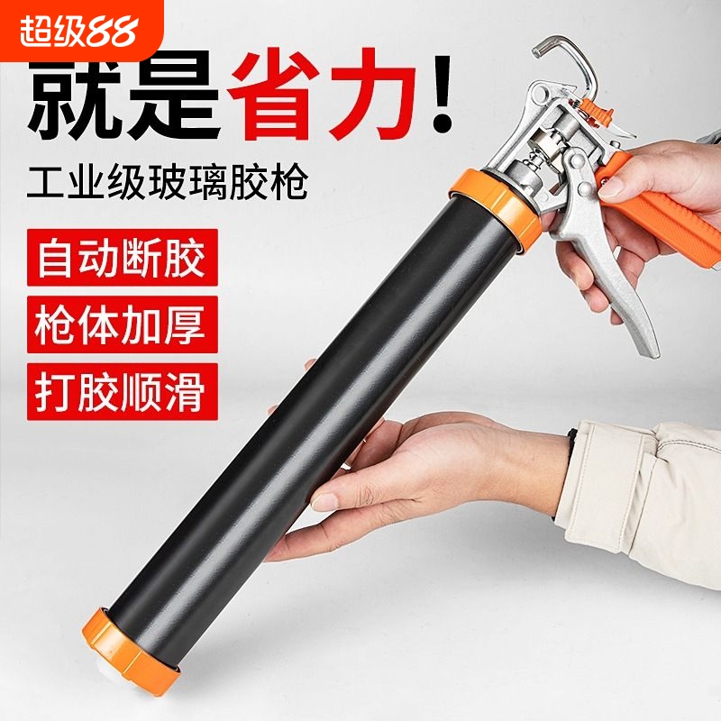 玻璃胶枪门窗结构胶专用透明手动压胶神器省力工具打胶枪美缝家用