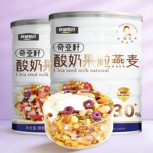 酸奶果粒燕麦片500g营养早餐麦片脆麦片水果谷物奇亚籽代餐减脂