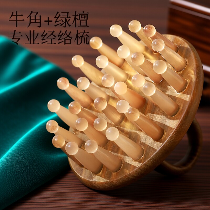 高端檀木圆盘按摩梳头部头皮经络梳毛囊疏通神器养发保健梳子通用