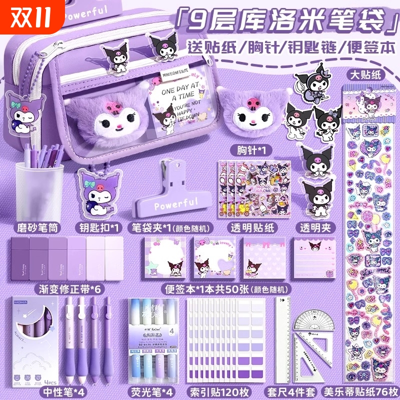 库洛米笔袋女生2025新款三丽鸥