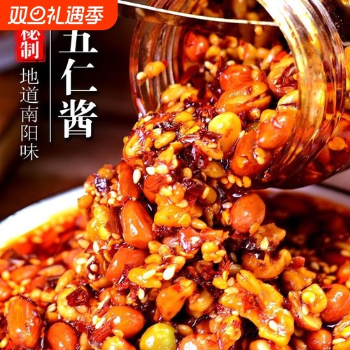 辣椒酱油辣子下饭神器