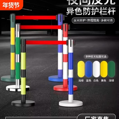 不锈钢一米线栏杆伸缩带隔离带围栏银行安全警戒警示柱线排队护栏