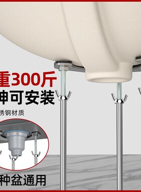 台下盆支撑架杆不锈钢卫生间浴室柜陶瓷专用厨房水槽三角支架托架