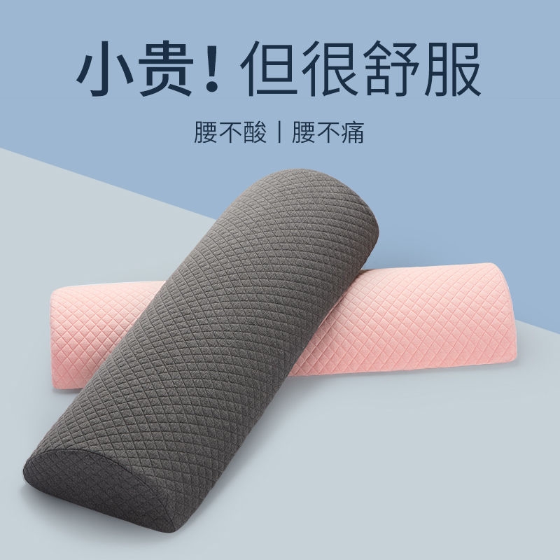 腰枕床上腰垫人体工学平躺腰靠晚上睡觉专用神器孕妇睡眠腰托支撑
