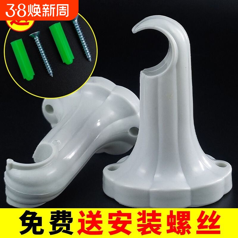 老式窗帘杆支架通用罗马杆加厚固定单杆送螺丝伸缩孔距