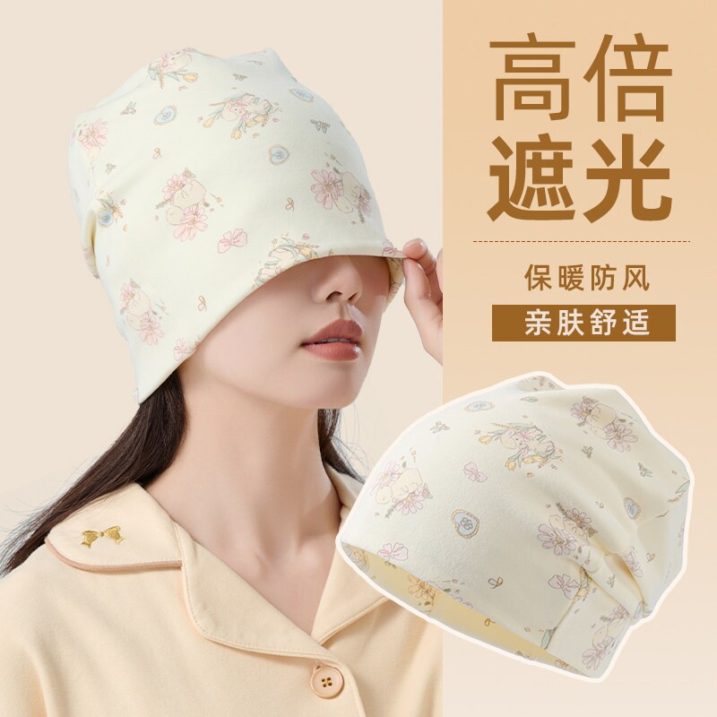 月子帽夏薄款防风产妇帽睡觉可戴图片