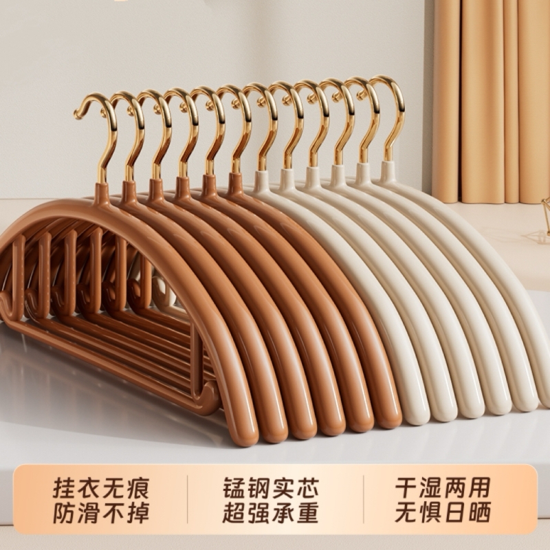 一款简约时尚半圆衣架