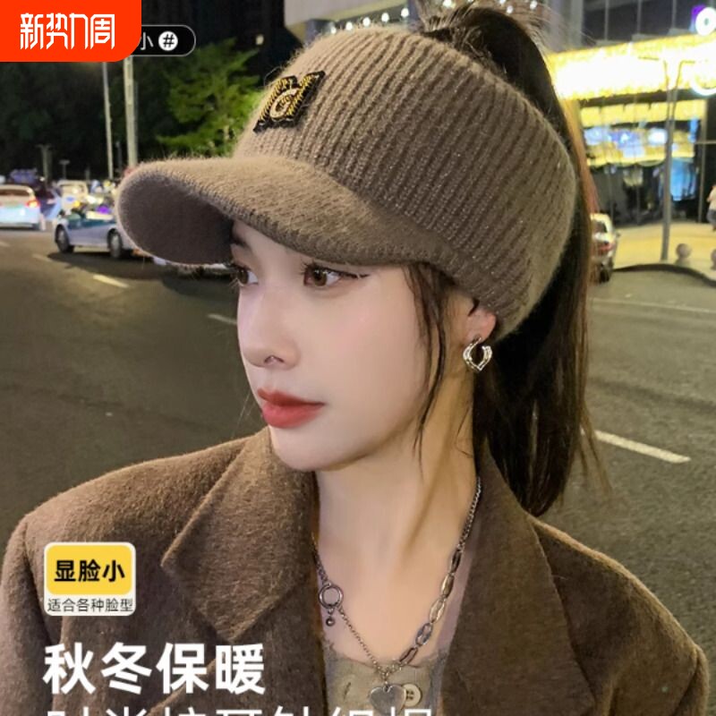 秋保暖护耳针织鸭舌帽子女士洋气时尚百搭冬季空顶棒球帽潮显脸小