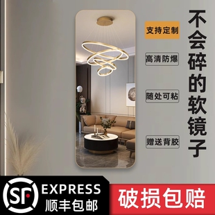 挂门全身镜家用壁挂玻璃穿衣镜学生宿舍出租屋卧室贴墙自粘试衣镜