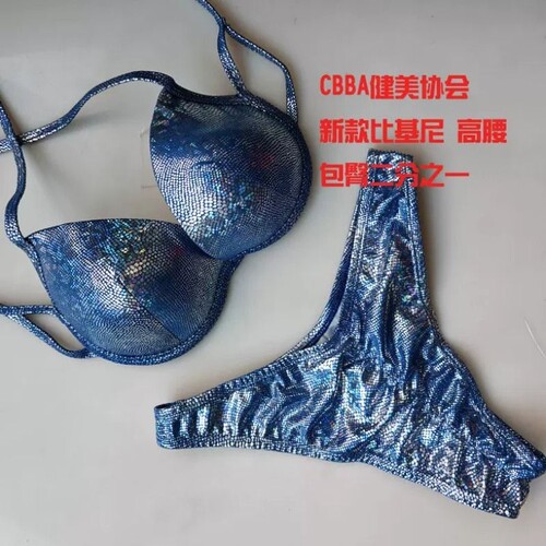 CBBA新款健美协会比赛比基尼赛服健体形体钢托健身定型聚拢高腰