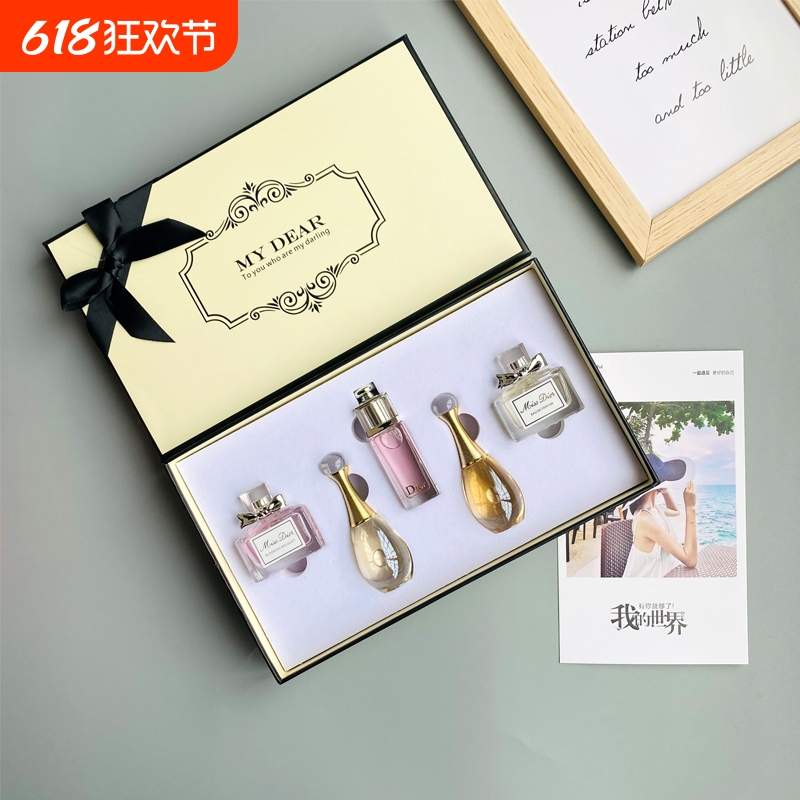香水小样礼盒套装正品真我魅惑甜心持久旷野淡香女情人节伴手礼物