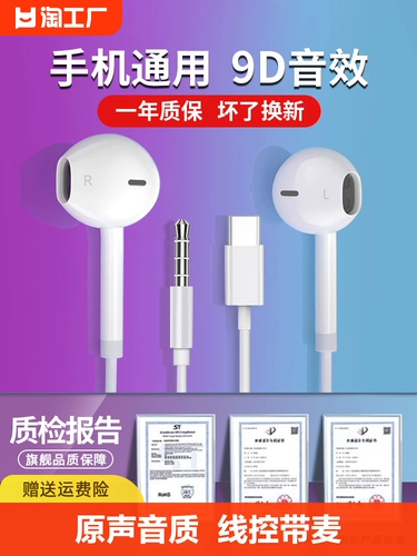 Apple, huawei, совместимые наушники, 3.5мм, коллекция 2023