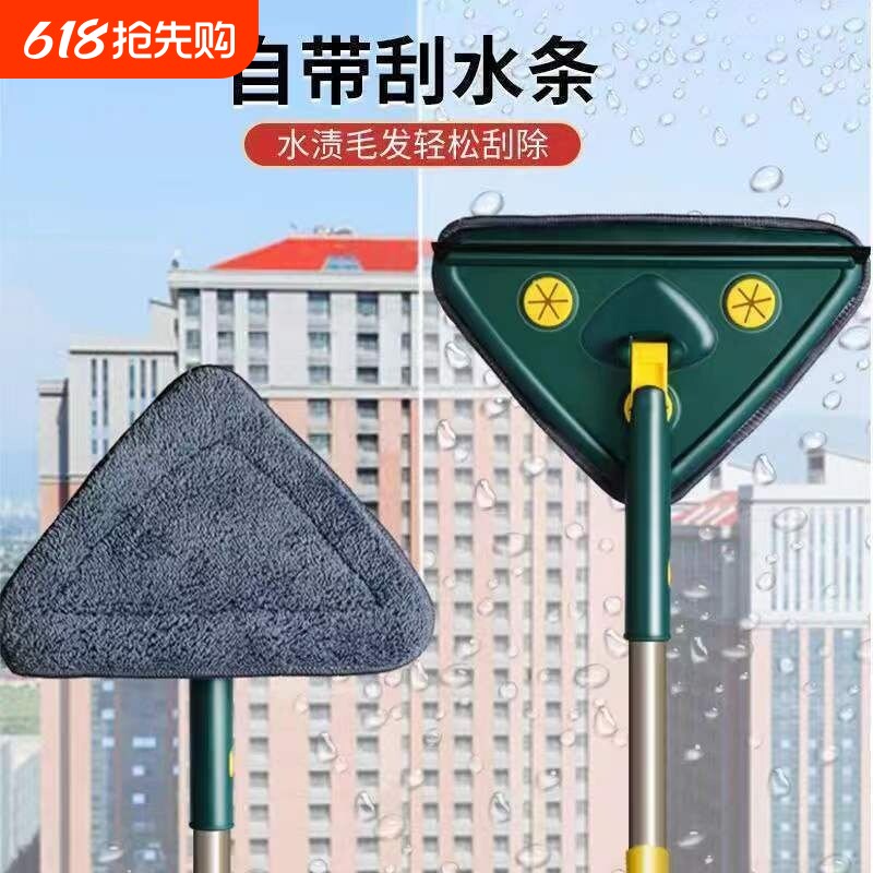 三角拖把一拖净家用擦窗神器厨房卫生间清洁神器除尘伸缩刮水面积