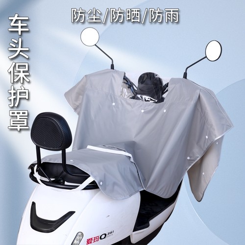 车头防雨罩仪表盘保护套