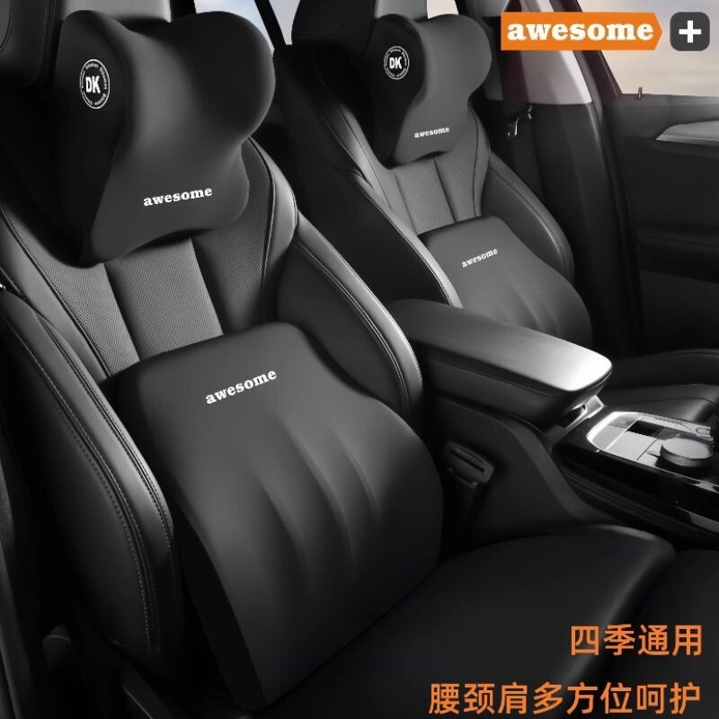 汽车座椅头枕腰靠套装护颈枕车内靠枕腰部支撑靠垫靠背车载枕头