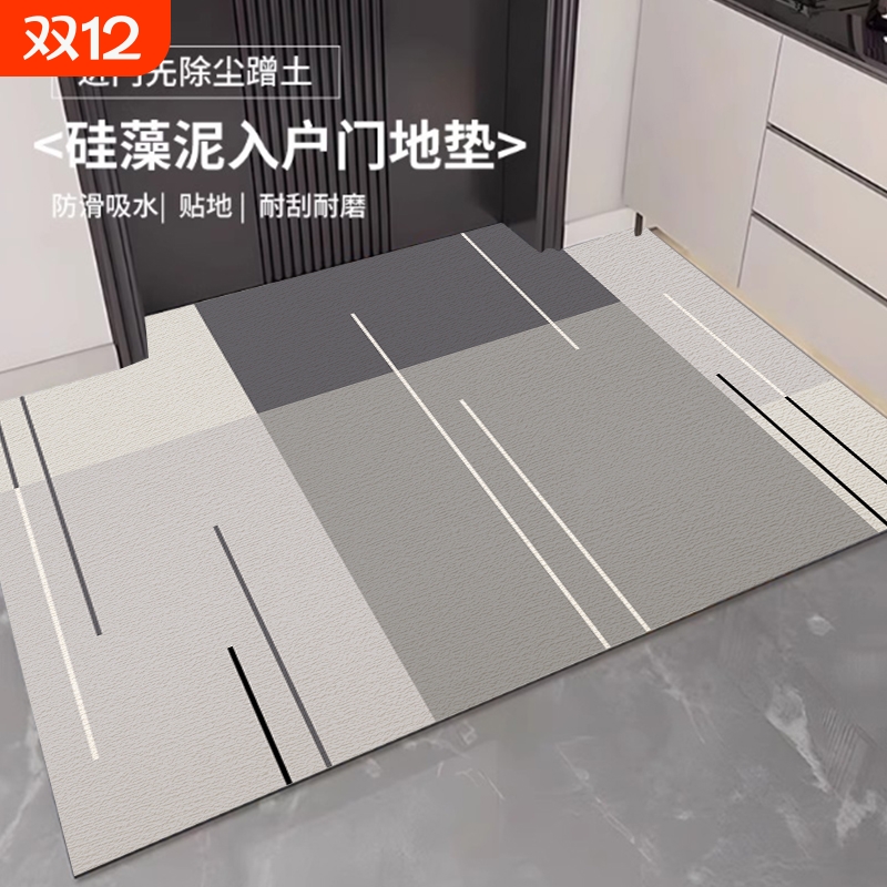 入户地垫硅藻泥吸水防滑脚垫进门门垫可裁剪地毯客厅大尺寸除尘