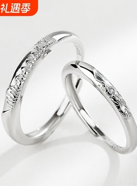 S925纯银海誓山盟情侣对戒小众创意设计开口戒指男女简约素圈指环