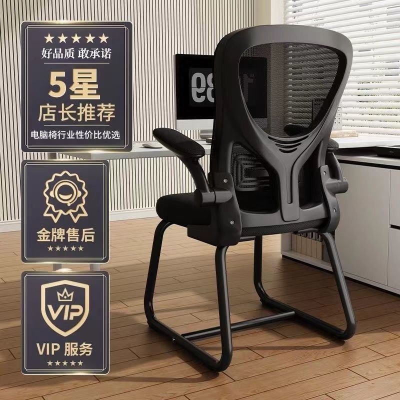 电脑椅子靠背椅久坐舒服电竞椅人体工学椅宿舍大学生学习办公座椅
