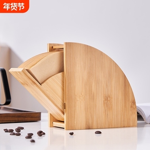手冲咖啡过滤纸收纳盒 翻转式竹木盒透明罩V60扇形滤纸盒楠竹收纳