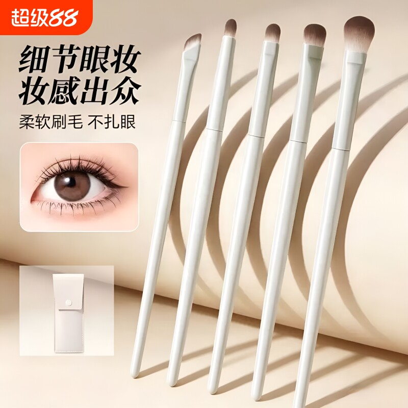 沧州化妆刷套装软毛眼影刷刀锋眼线刷新手全套便携工具专用刷眼妆