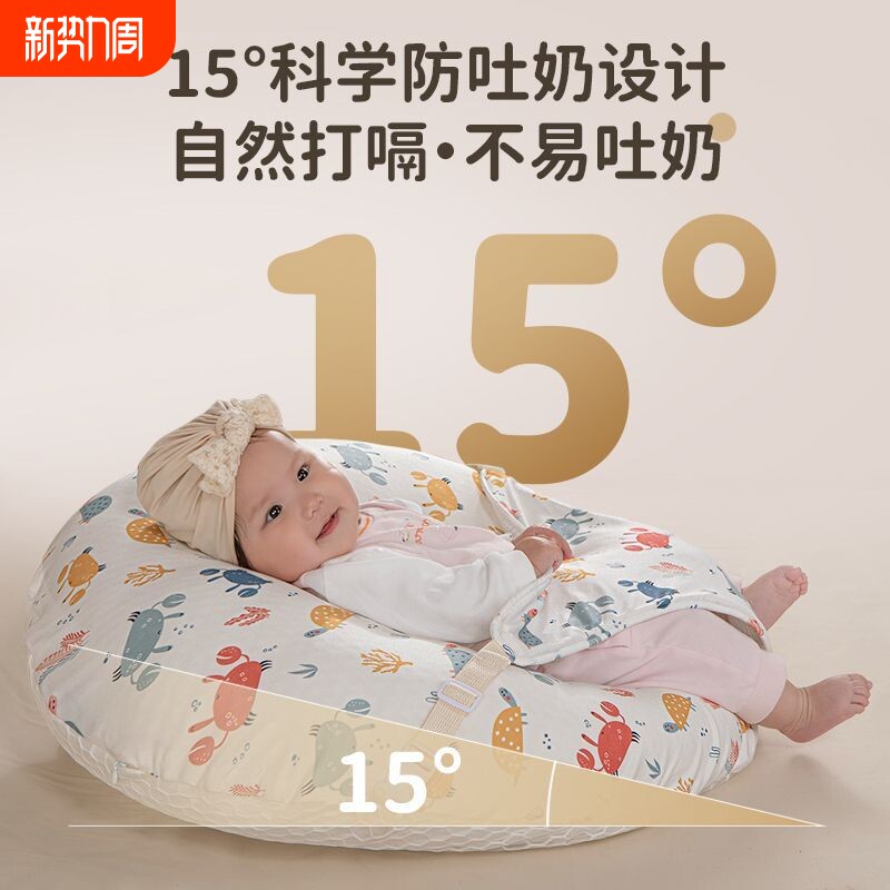 哺乳喂奶枕斜坡枕垫新生婴儿防吐奶溢奶躺喂靠娃神器宝宝安抚躺枕