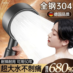 304不锈钢超强增压花洒喷头浴室淋雨浴超级加压大出水莲蓬头套装