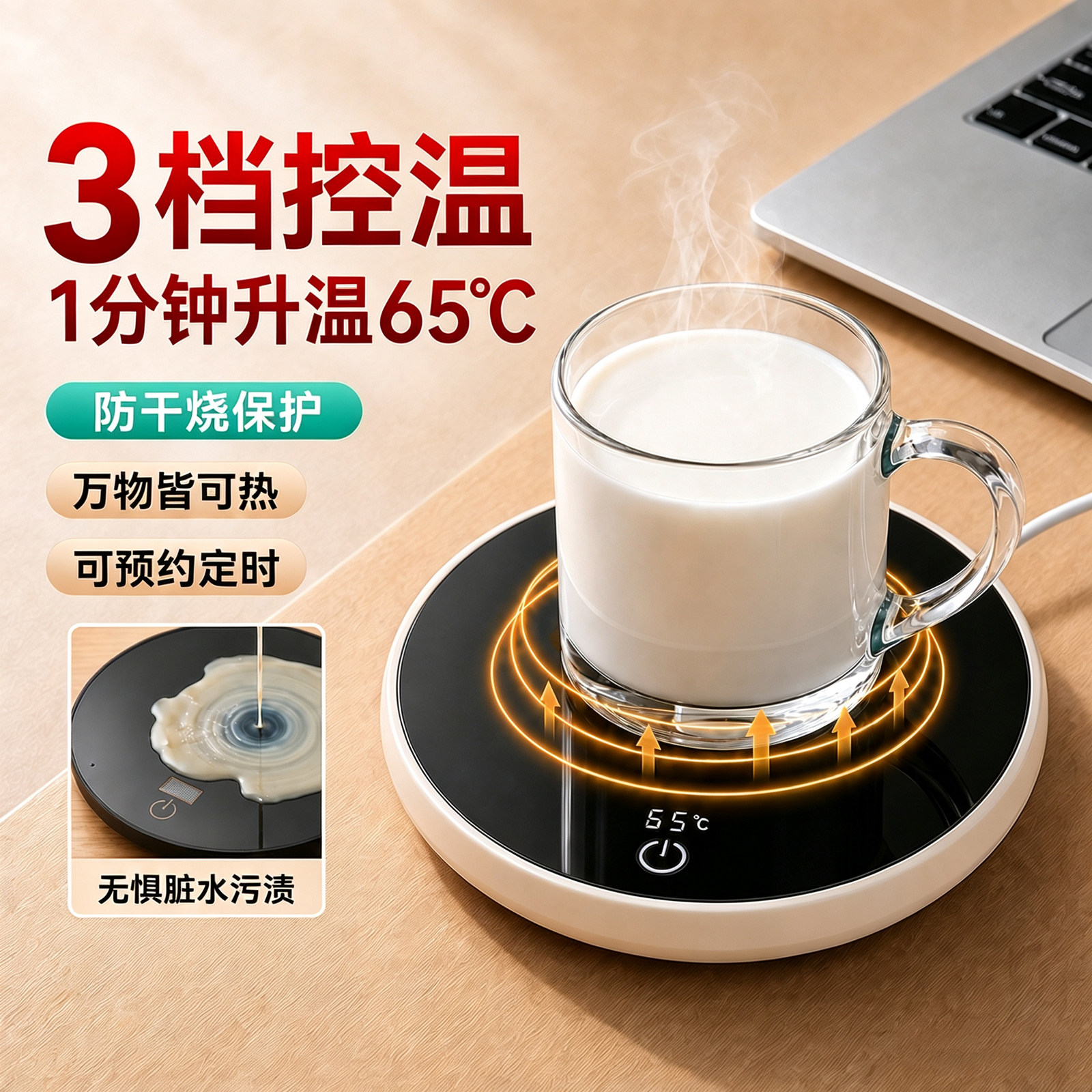 进口恒温保温加热杯垫暖杯垫热牛奶神器家用恒温杯垫电热加热底座