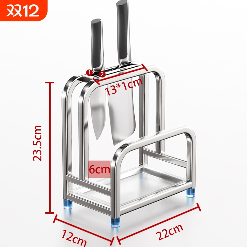 304不锈钢刀架厨房多功能刀具收纳架台面菜板砧板架一体置物架