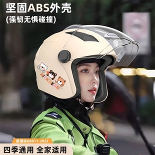 电动车头盔3C认证秋冬季 用摩托车安全帽防风防寒防雾双镜 保暖四季