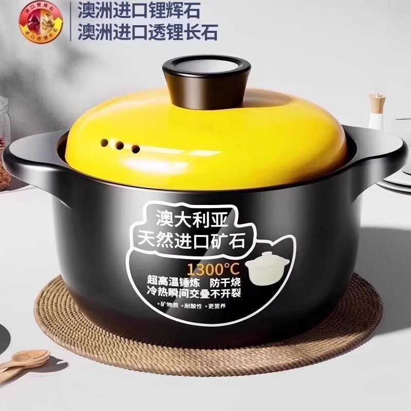 瓷之舞升级抗裂燃气灶专用砂锅一个4.5L起