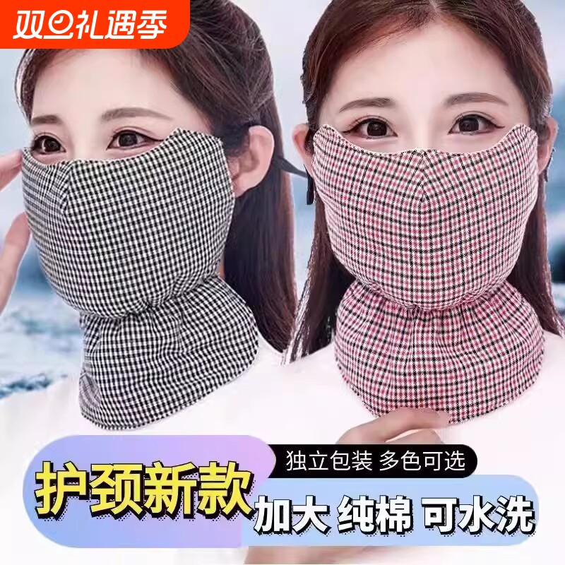 保暖口罩女冬季纯棉加厚加大成人防寒防尘透气骑行面罩防护防风
