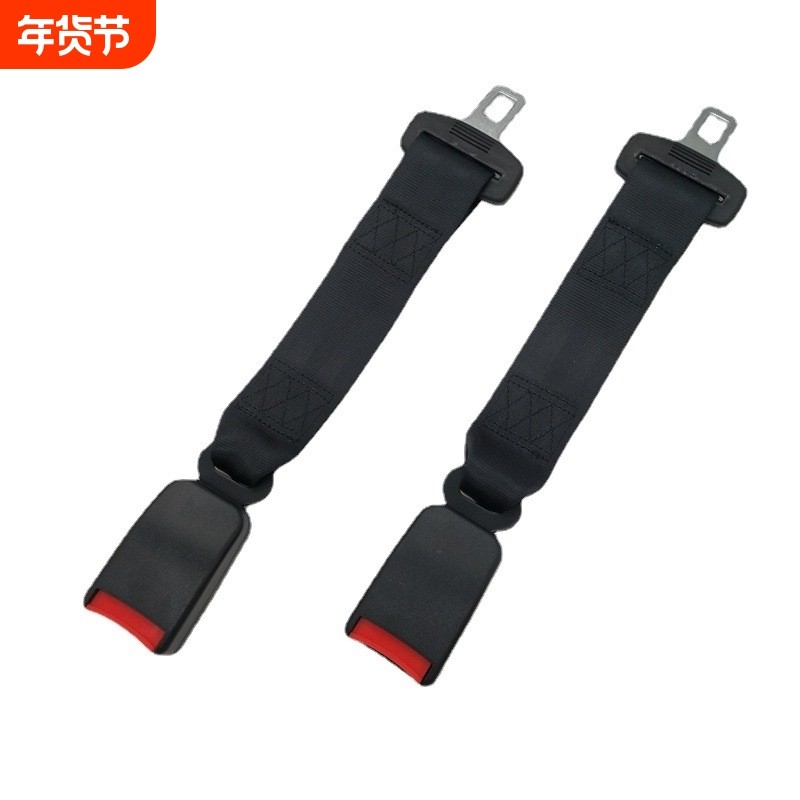 保险带加长座椅延伸器儿童保险带扣接头专用孕妇安全带绳固定器