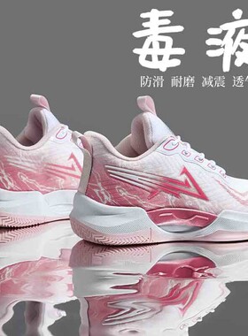 儿童鸳鸯双色专业篮球鞋男女款