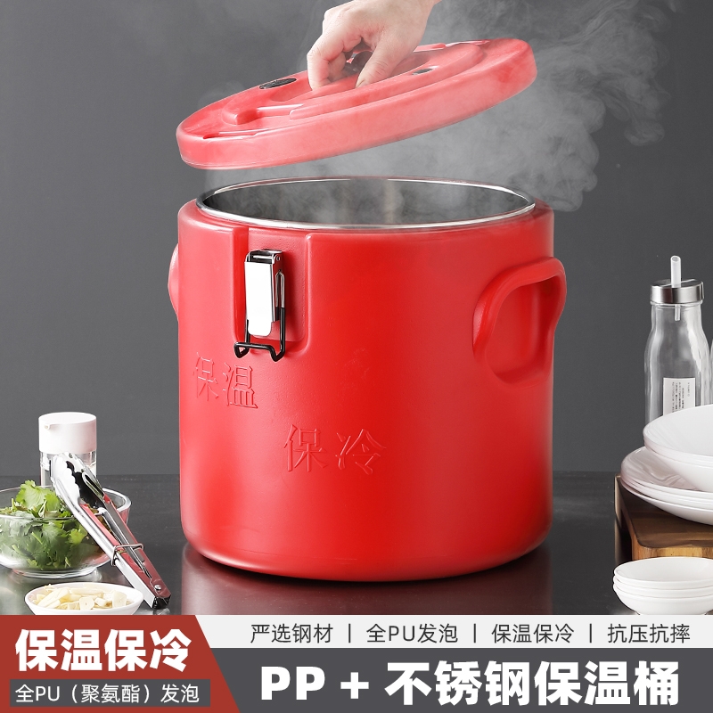商用保温桶摆摊食堂饭店不锈钢大容量米饭保温汤桶冰粉豆浆奶茶桶