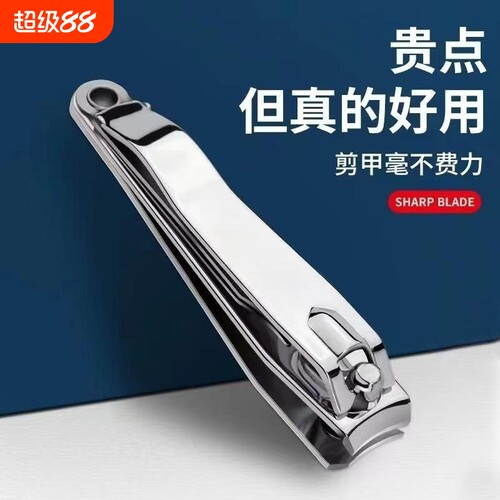 精工指甲钳大号指甲剪指甲刀单个搓甲美甲工具家用便携修甲防飞溅