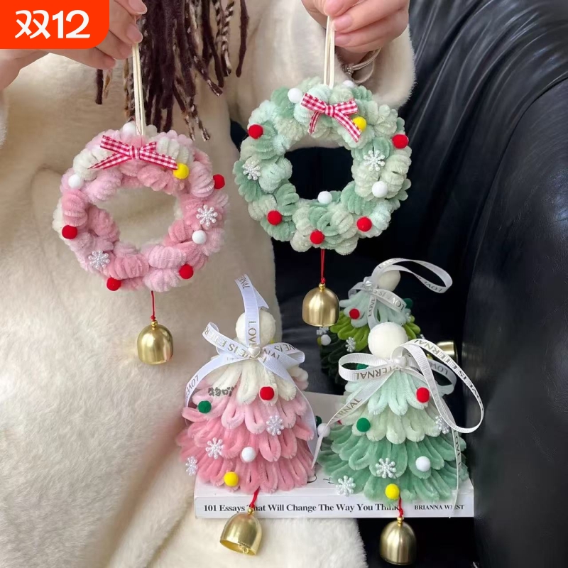扭扭棒圣诞树花环挂件手工diy材料包玩具创意圣诞节礼物送男女孩