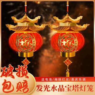 新年宝塔灯笼新款2026水晶发光装饰阳台结婚喜字手提小挂饰入户门
