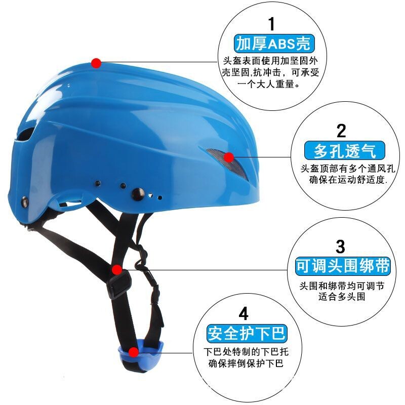 专业溜冰轮滑鞋护具装备套装儿童头盔滑板自行车平衡车护膝安全帽