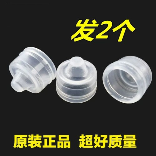 通用苏尔高压锅止开阀胶套配件浮子阀皮帽皮碗安全阀皮套密封圈