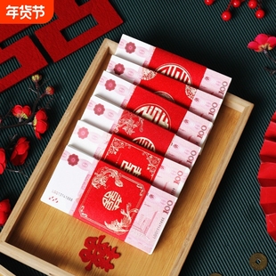 2026结婚红包捆钱套卡钱彩礼聘礼喜字万元订婚彩礼钱盒子礼金彩金