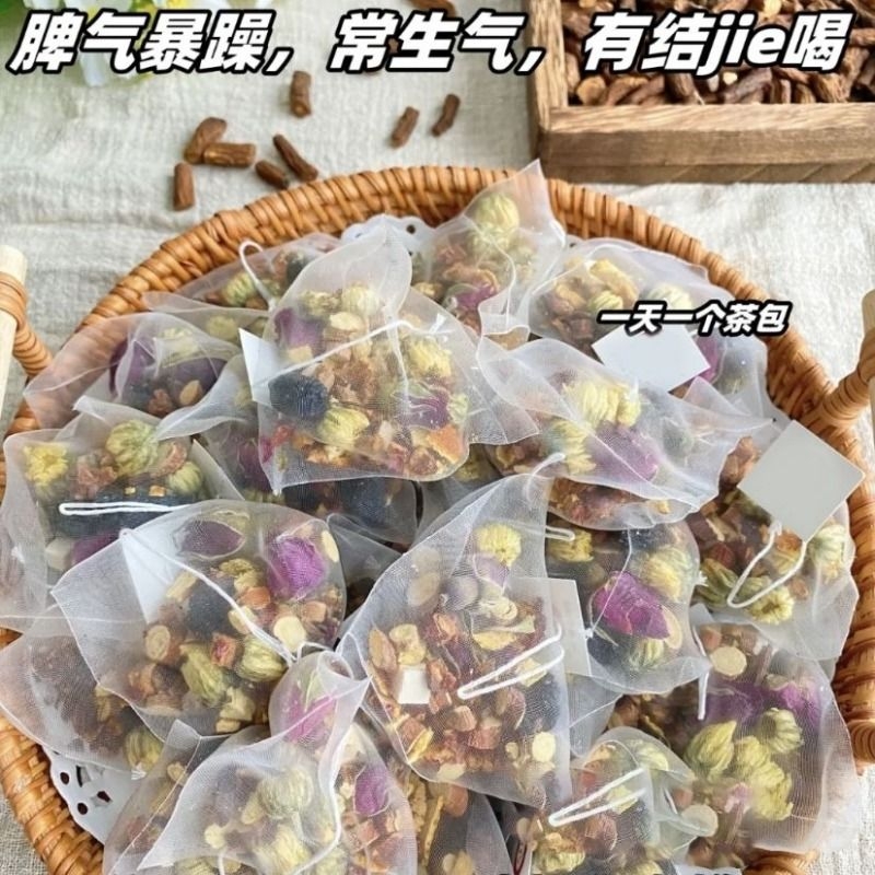 蒲公英茶蒲公英玫瑰花茶包陈皮甘草茯苓女生散茶节独立包装