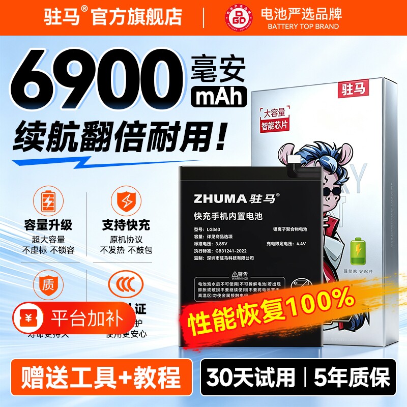驻马r17电池reno适用oppor11plus大容量r15梦境版reno6正品10倍变焦findx3pro手机2z x5 k3 a9一加ace2原装8t