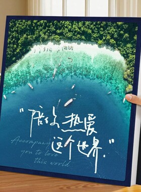 情侣相册情侣纪念册时光永不褪色