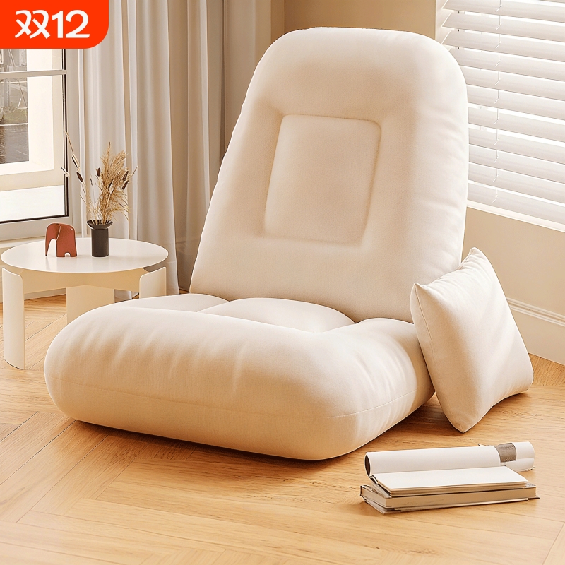 懒人沙发卧室可躺可睡飘窗小沙发窗台榻榻米床上靠背懒人椅子坐垫