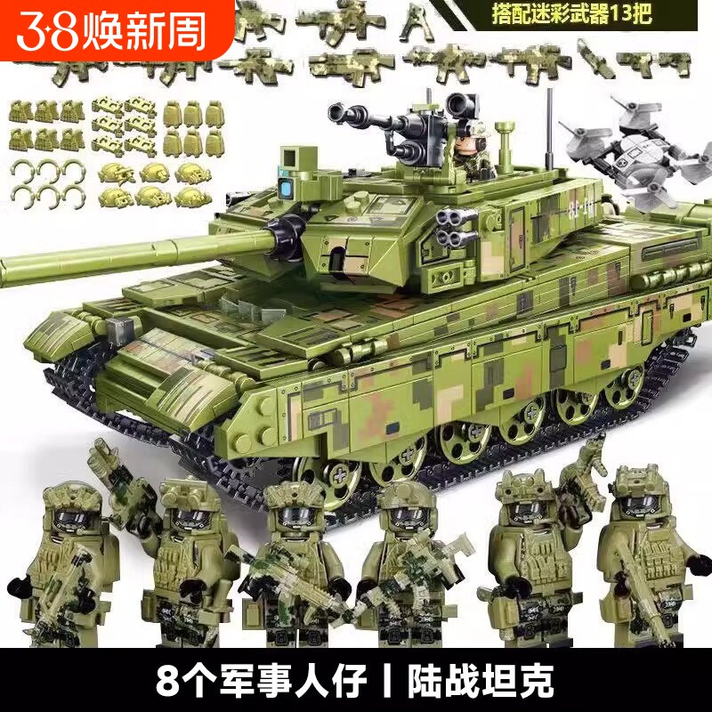 兼容乐高积木男孩益智力拼装坦克汽车模型儿童军事小学生适用乐高