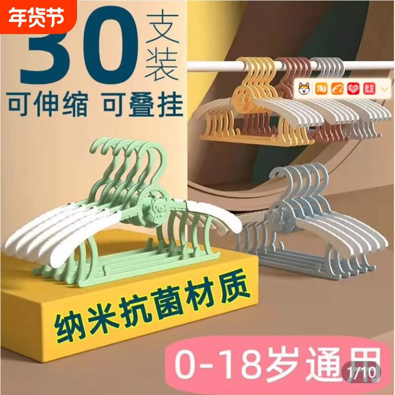 儿童婴儿衣架宝宝专用衣服架小孩新生儿晾衣架子伸缩家用挂衣神器